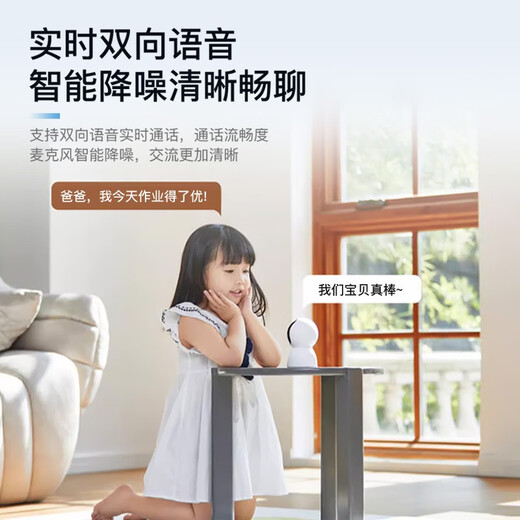 BOMINI博米尼摄像头家用远程手机无线室内监控器高清夜视博米尼 高清画质远程监控  32GB 高清红外夜视【3米延长线送7天云回放】