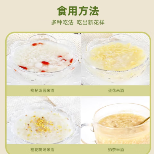生龙杂粮米酒500g*3瓶湖北孝感特产米酒酒酿醪糟月子米酒甜酒糯米酒