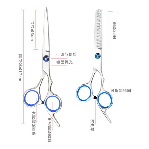 Nine-tailed fox set barber scissors for cutting your own hair and thinning teeth scissors bangs artifact home adult hair clipper for shaving women KUMIHO new upgraded nine-piece set