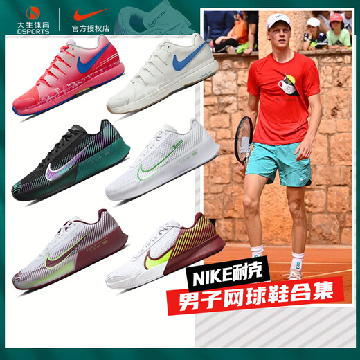 Nike Nike Tennisschuhe Herrenschuhe mit Sportschockabsorbing und Anti-Rutsch-Alcalas Vapor11 Nadal Selbe Model Herren Silber/Australian Open Model DR6191-101 42