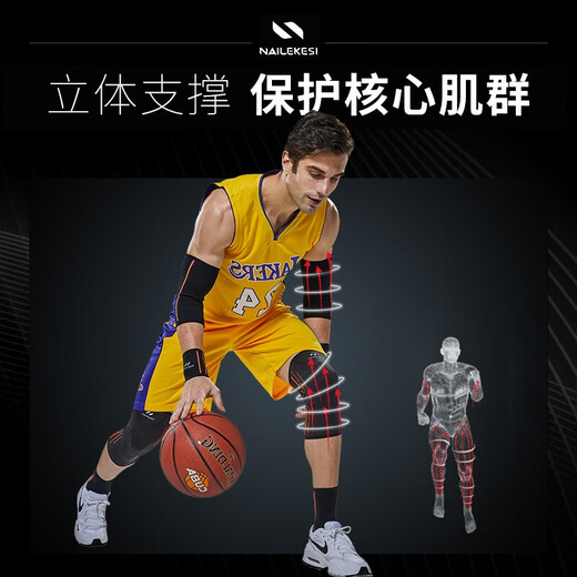 Nike knee pads, elbow pads, wrist pads, and ankle pads, tactical suit, basketball, football game, running sports protective gear, student equipment, professional silicone non-slip, breathable and fall-resistant, comprehensive 5-piece set, one pair each in M size (suitable for weight 100-150 Jin Jin equals 0.5 kg)