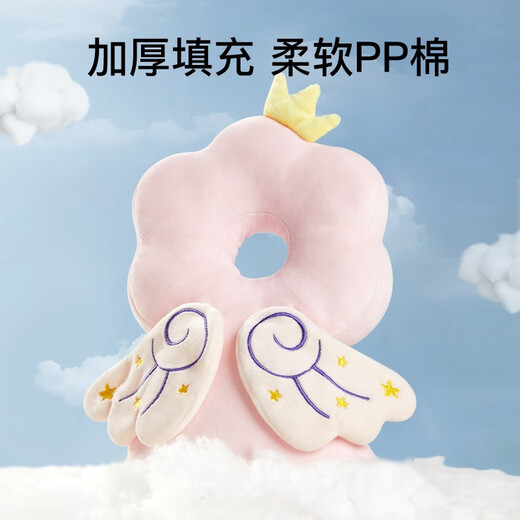 蒂乐防摔枕婴儿学走路宝宝防摔神器护头帽枕儿童学步头部防撞透气 3面护头天使 【横固带+捏捏叫】