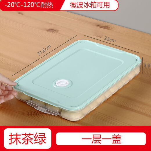 Dumpling box kitchen household dumpling box refrigerator crisper storage box plastic freezer tray wonton box egg box matcha green + dumpling box 1 bottom + 1 lid