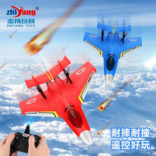 Zhiyang-Spielzeug (Zhiyang-Spielzeug) Drei-in-Eins-Fernbedienungsflugzeuge mit einem Drop-resistenten Kampfflugzeugmodell Gleitfestes Flügelschaum-Jungen Kinderspielzeug mit einer 60-minütigen Akkulaufzeit rotes Wasser, Land, Luft und Luft vier elektrische Elektrik