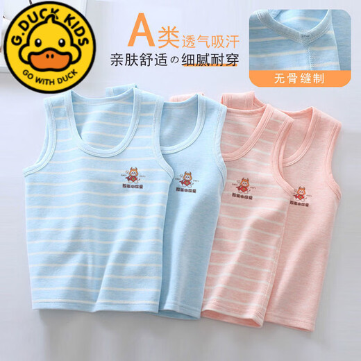 G.DUCKKIDS children's vest thickened natural colored cotton boneless soft skin-friendly pure cotton for all seasons, comfortable for boys and girls to wear on the inside, soft colored cotton pink 2 pieces 110 recommended height 100cm 3-4 years old
