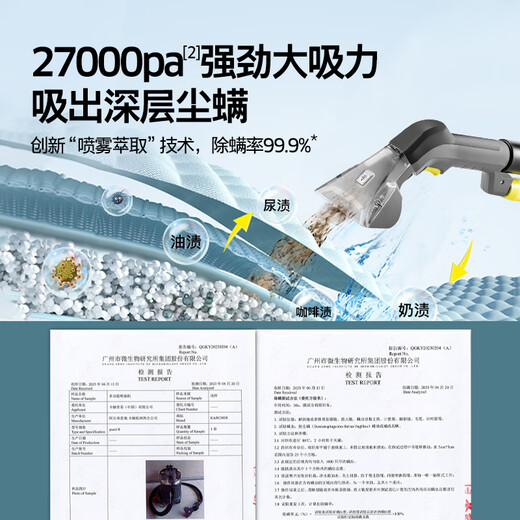 KARCHER German Kach fabric sofa cleaning machine high suction carpet multi-function cleaning machine car seat cleaning commercial original imported puzzle8/1