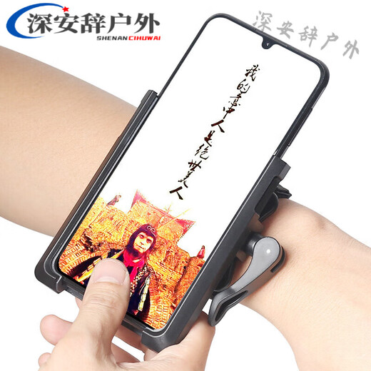 Chuangjingyi chooses takeaway rider riding and driving wrist phone holder equipment bracket sports running mobile phone arm bag arm sleeve wrist style + cycling style