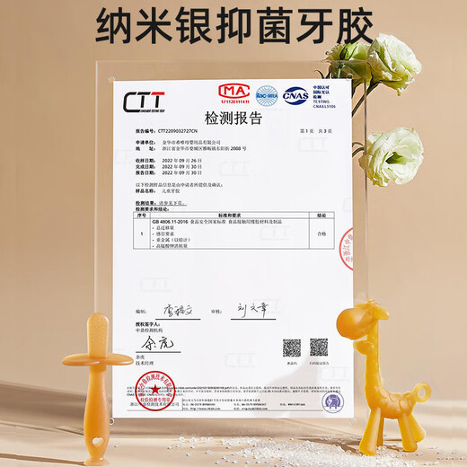 COOKSS婴儿牙胶磨牙咬咬棒宝宝咬胶小蘑菇牙胶防吃手硅胶玩具3件套