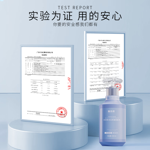 Yalus Salicylic acid oil control shampoo anti-dandruff anti-itchi shampoo men and women fluffy and soft silicone-free shampoo 600ml