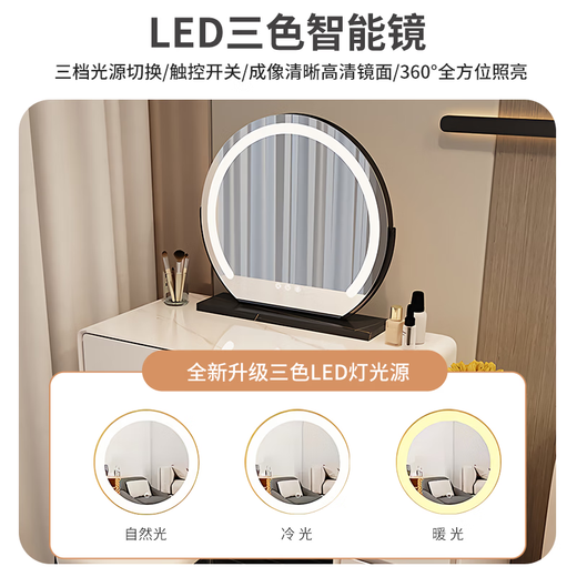 Xinang Dressing Table Bedside Table Storage Storage Small Apartment Dressing Table One-piece Modern Extremely Simple Light Luxurious Bedroom Dressing Table White 60cm Table Cabinet + Baby Chair + Rock Slab