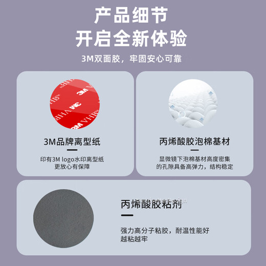 Trendsetter is suitable for Xiaomi video doorbell 3 back panel base replacement replacement special back panel wall strong glue base plate