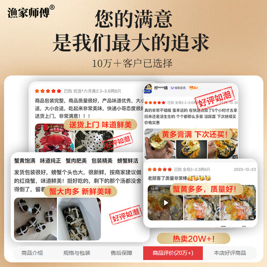 Live Crab Fisherman Master Hairy Crab Whole Female 2-2.3 Liang 6 pieces without rope full weight fresh crabs fresh spot seafood New Year gift box sent directly from the source