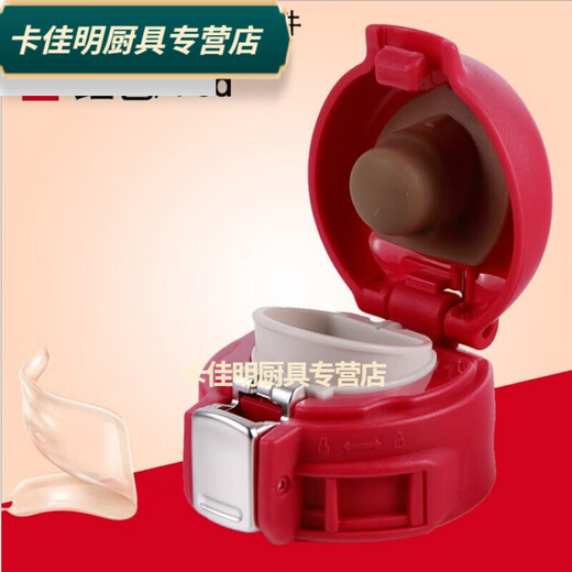 百春宝保温杯漏杯盖弹跳盖通用配件盖WFZ03-480/FZ1049水杯盖子 象印杯盖浅粉色 j款杯盖