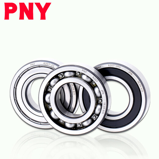 PNY ROWING Micro Deep Groove Ball 62 Series 6202zzzzzz de cubierta de hierro Tamaño del sello 15*35*11 piezas 1
