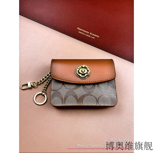 Chuangjing Yixuan Bolsa de llave para mujeres de alta gama Portable Cow Wide Wide Universal Multifunción Multifunción CAR CAR CAR CONTROL REMOL