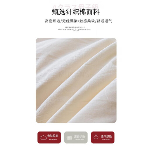 Yalu Class A mother and baby grade soy fiber quilt mother and child quilt 10 Jin [Jin equals 0.5 kg] Thickened warm winter quilt in autumn and winter single cotton quilt Class A super soft and soft - pink jade 200x230cm about 10 Jin [Jin equals 0.5 kg]-Two-person thickened winter quilt