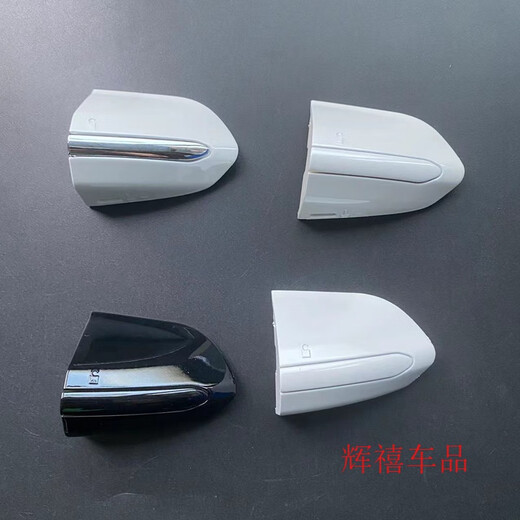 Suitable for Ford new Mondeo Edge Taurus exterior door handle trim cover front and rear door exterior handle front left small cover tanzanite blue