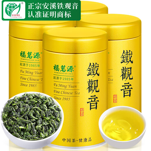 
Fumingyuan Tea Oolong Tea Anxi Tieguanyin 500g Special grade 2025 New Tea Spring Tea Gift Box Gift