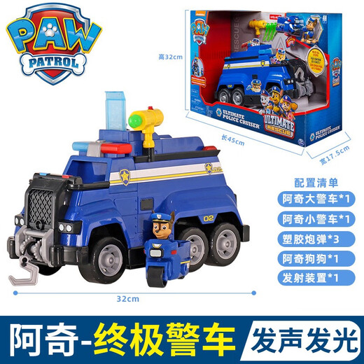 El equipo de Wangwang hizo grandes contribuciones (PAW Patrol) Gran Patrulla de perros Sound y deformación de la luz Archie de automóvil de la policía All Day Avine Juego de cumpleaños para niños Gares de cumpleaños para niños 16759 Ultimate Police Car Sound and Light Aqi 33cm