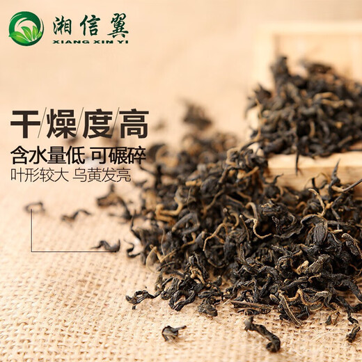 Xiangxinyi (Xiangxinyi) Xiangxinyi Qingqian Liu Tea Jinquan Liu Tea Leaf Buds and Leaf Gifts Winter Health Tea 3 банки (доступная упаковка)