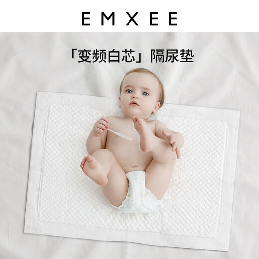 Manxi (EMXEE) Pañal para bebés Pañal desechable Pañal para almohadilla de cuidado del hospital para el hospital para almohadillas de cuidado del hospital 33x45 cm 40 tabletas 2 paquetes en total
