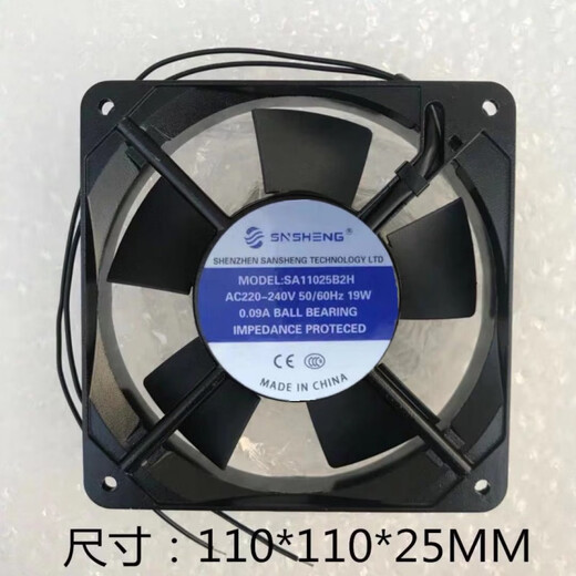 SA12038/9225/11025/12025/17251B2H/S2H SA12025B2H 120*120*25mm