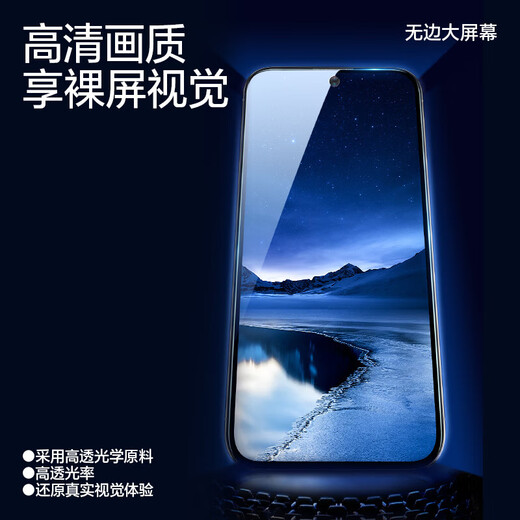 闪魔【促销】适用iqooneo9/8/7钢化膜 iqoo全系列手机膜抗指纹iqooz9turbo+防爆防摔钢化膜 【加强版|双倍抗指纹】2片装 VIVO IQOO NEO8/8Pro