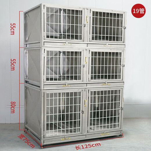 HKML double-layer stainless steel dog cage, hospital cage, small dog multi-layer mother cage, display cabinet, pet supermarket hospital foster care cage, three layers, 6 doors, 125*75*190cm, front steel bar 304 material, new foster care cage (steel plate + steel rod)
