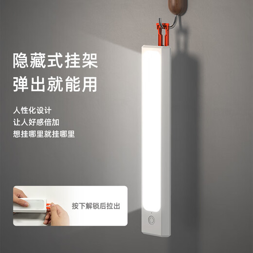 Yaou Magnetic Wall Lamp Student Dormitory Bedroom Desktop Bedside Wireless Type-C Charging Plug-In Dimming Long Life Night Light White Touch Model 1800mAh (2 Pack)