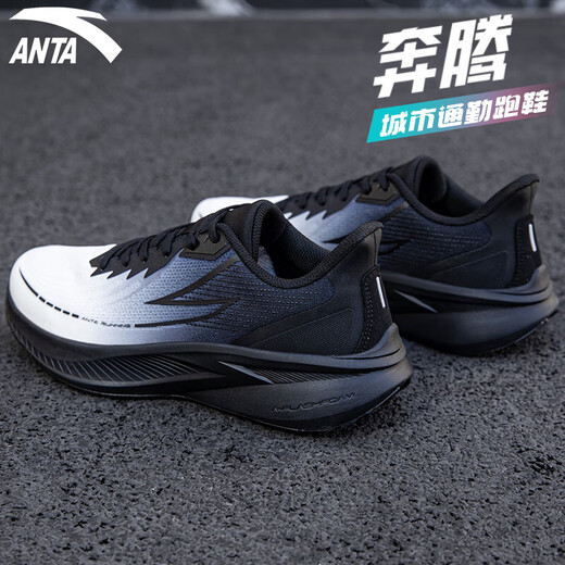 Anta (ANTA) men's shoes, Pentium sports shoes, running shoes 2025 summer casual shoes, men's brand breathable mesh shoes, flying knit shoes, ivory white/basic black [Pentium] 41