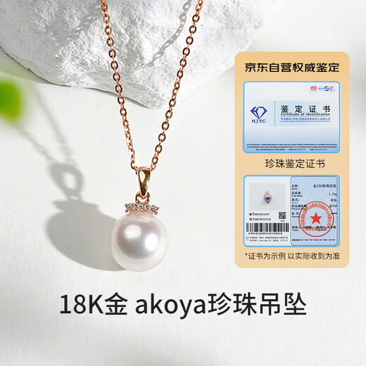 Tahitian 18K gold akoya pearl pendant 8.5-9mm set with diamonds round high-gloss seawater pearl necklace neck jewelry