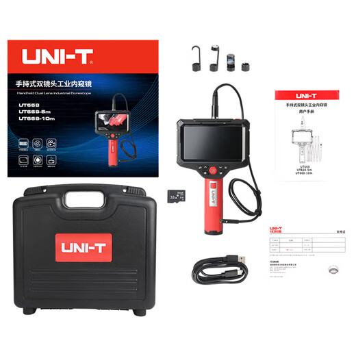 Uni-T endoscope industrial-grade high-definition camera car repair sewer pipe visual detector waterproof probe UT668-10m dual lens model with 10 meters cable