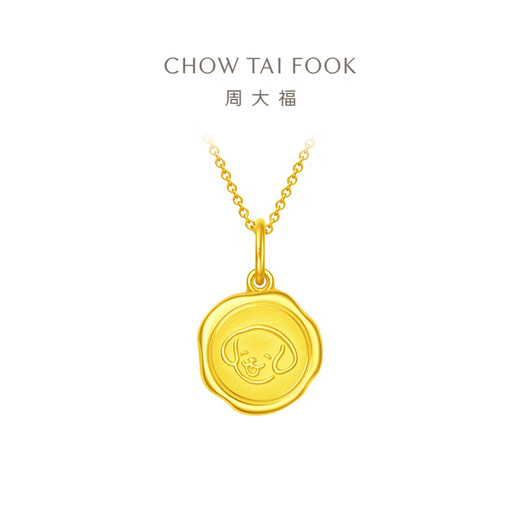 Chow Tai Fook Jahr des Kaninchen -Zodiac -Kaninchenhund -Zodiac Brand Gold Anhänger (Arbeitsgebühr: 120 Preis) EOF686 Full Gold etwa 2,00 g