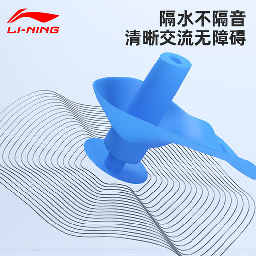 Li Ning LI-NING earplugs swimming professional training accessories silicone comfortable soft waterproof earplugs LSXP819-3