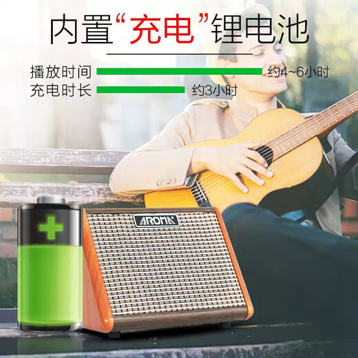 AROMA folk acoustic guitar speaker portable rechargeable outdoor singing karaoke wireless Bluetooth small speaker AG-26A 25W charging Bluetooth + gift