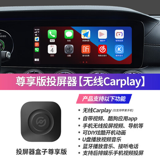 Ijguang convient à Mercedes-Benz E300L GLC C260L Wireless Carplay Car Box Video Playback Navigation Box Huawei R902 Qualcomm 6125 Performance Version (8 + 128G