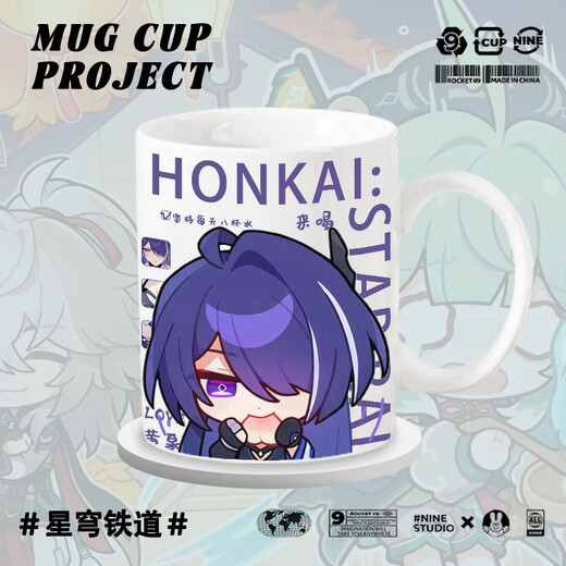 崩坏星穹铁道镜流流萤二次元周边陶瓷马克杯牛奶杯咖啡杯办公水杯 t6172飞霄马克杯 0个 0ml