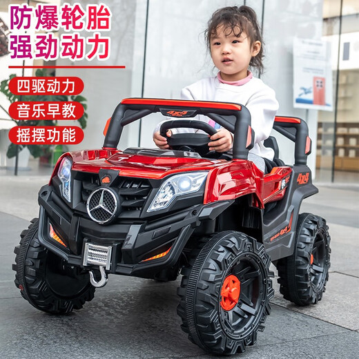 Youxiwa children's electric car four-wheel remote control car infant toy car can sit in a baby swing stroller roasted red + 12v four-wheel drive + Bluetooth early education + remote control leather seat