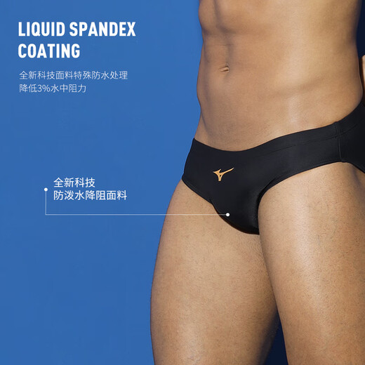 Mizuno (MIZUNO) briefs men's professional training swimming trunks men's adult quick-drying anti-chlorine hot spring pants swimming equipment B106 black gold series L [height 165-175 weight 60-75KG]