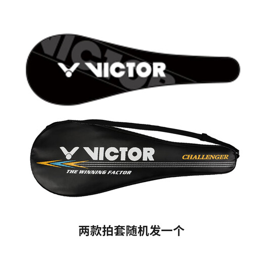 威克多（VICTOR）羽毛球拍胜利单拍 全碳素进攻型CHA-9500F/S蓝色穿线4U