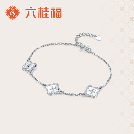 Liuguifu Jewelry Platinum Bracelet Women's Sparkling Clover Platinum PT950 Bracelet Birthday Gift 5.15g