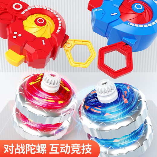 Dongzhitiandi children's upgraded version of the superimposed top new drawstring with light alloy rotating primary school student double-layer battle boy toy superimposed top random color [1 handle 3 tops]