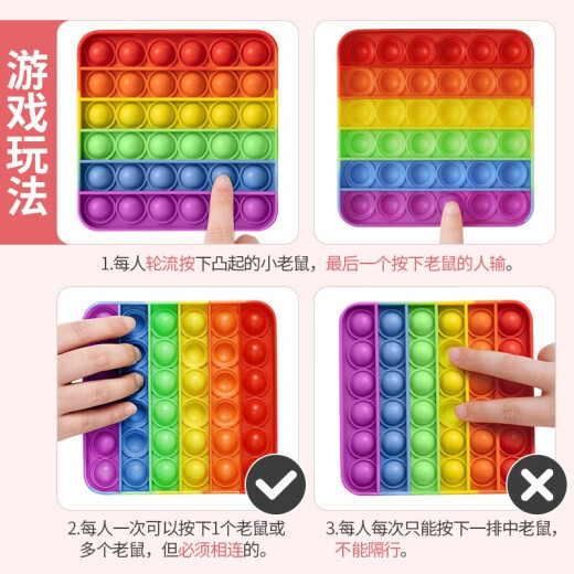 Aiful's decompression toy rainbow press children's pinch pressure relief board bubble silicone finger press board rainbow three pieces [circle + square + octagon]