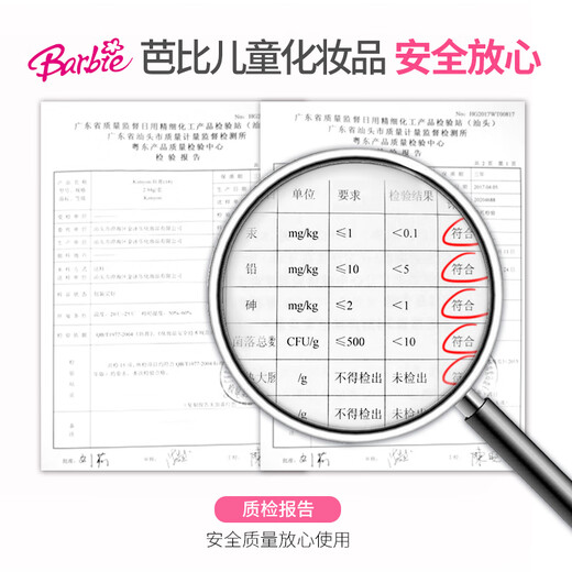 【7成新】芭比Barbie 儿童过家家玩具公主彩妆化妆盒套装 女孩安全水洗化妆品节日礼物 闪亮手提化妆箱