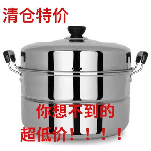 Enshousu thickened stainless steel steamer household double-layered steamed bun steamed fish pot large soup pot induction cooker gas stove universal extra thick two-layer with two grates 40cm