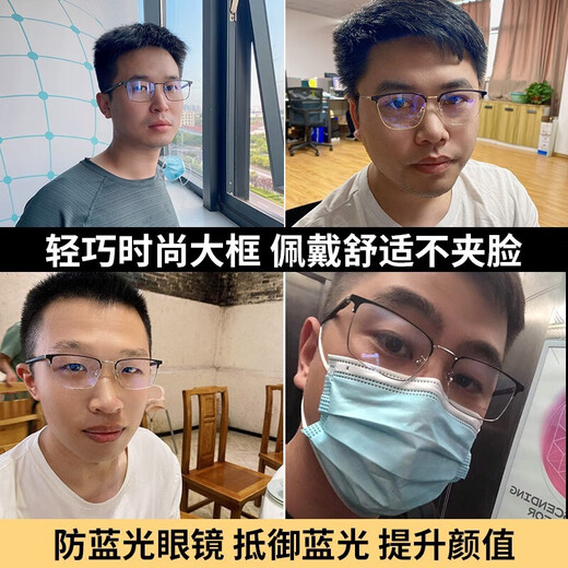 Jingbang Nouvelles verres de myopie Business Big Face Lunes Face Fadre des lunettes de sourcils Big Black Frame Big Black Ligne de couleur de couleur Z 98001 Black Silver Titane Ligne Silver Black Silver Cadre avec 1,56 Ultra-Speed Photosentitive Color Changement Lens Grey Grey Grey Grey