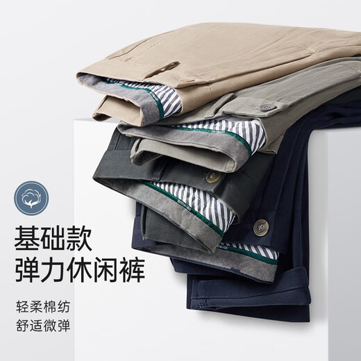 Sept pantalons décontractés de loup pour hommes en été respirant des affaires de navettage mode pantalon droit pantalon lâche pantalon masculin [quatre saisons] 702 (couleur abricot foncé) -2,0 modèle amélioré 31