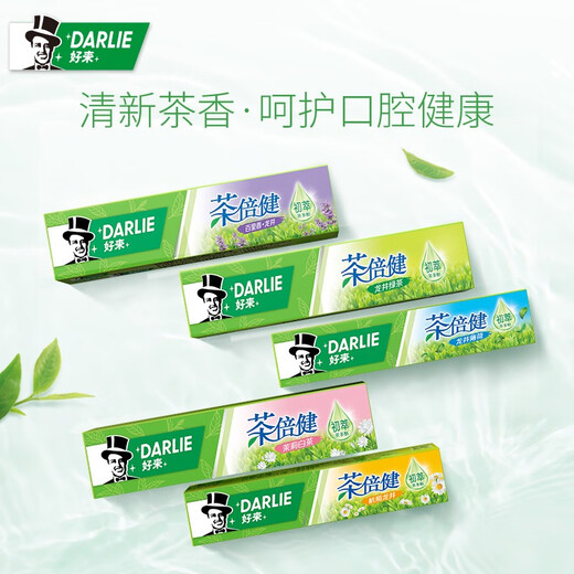 DARLIE Haolai (formerly Black) Tea By-Health Longjing Green Tea Toothpaste 190g*6 family pack (new and old are randomly distributed)