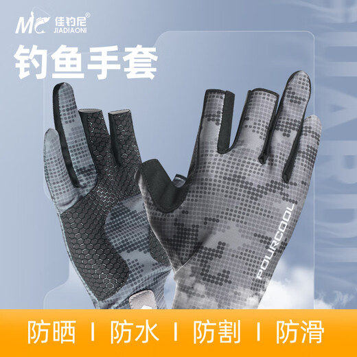 JIADIAONI fishing gloves, stab-proof winter gloves, practical and fashionable sunscreen, three-way gloves, scratch-resistant gloves, wear-resistant and warm, silicone non-slip, sunscreen and quick-drying, digital gray, one size fits all