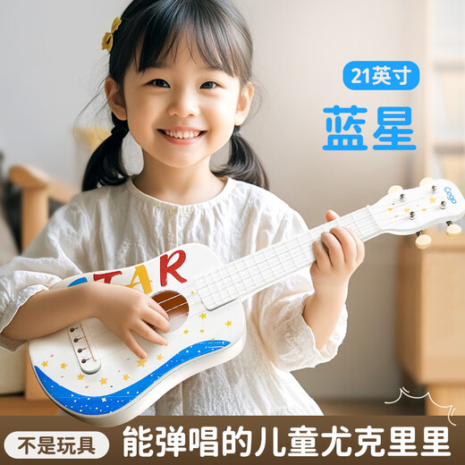 Mae Valley Kindergitarre Anfänger Spielzeugmusikinstrument Ukulele Kinder 3-6-7-12 Jahre Urlaubsgeschenk Blue Star Sky Sky